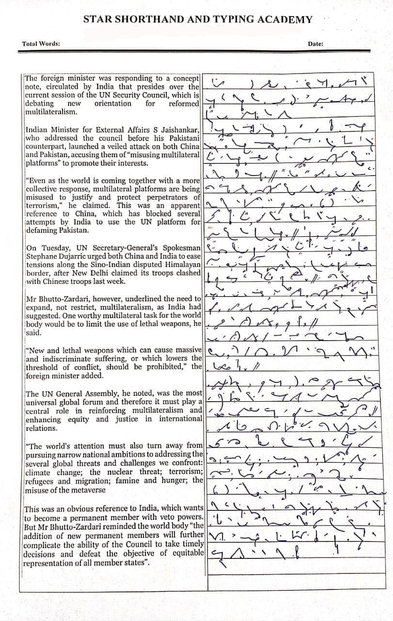 Shorthand - Useful outlines . . . . . . #shorthand #stenography # ...