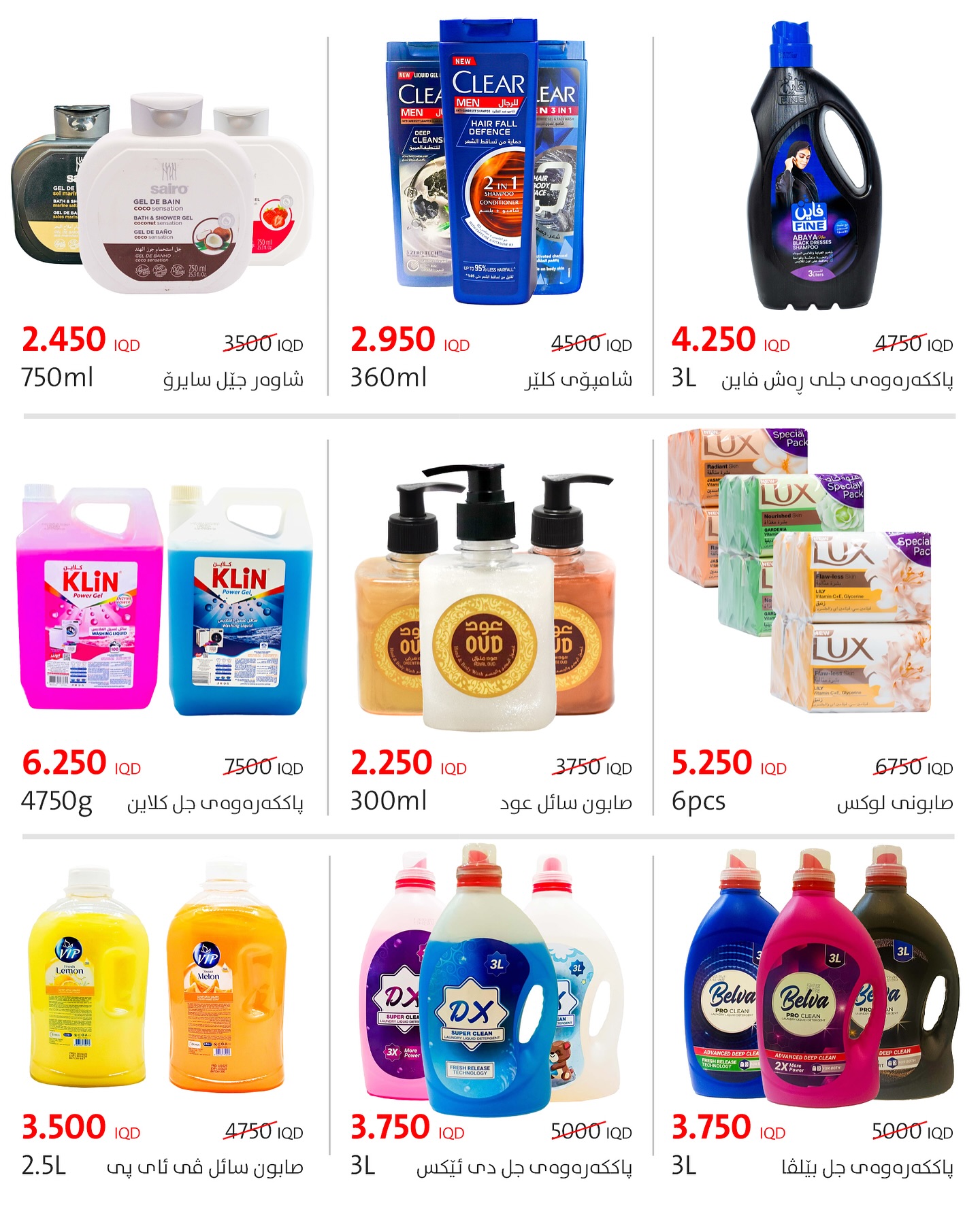 ‎ShowMarket شۆومارکێت‎ added a new... - ShowMarket شۆومارکێت