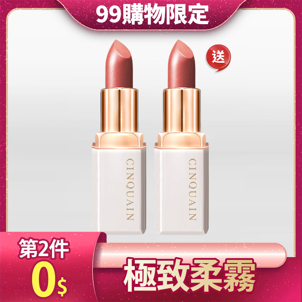 BBQueen女人購物網 - 炎夏一定要穿得透氣！ 選擇 #COGIT #柔棉系列 舒適又抗UV絕對不會出錯 從上衣都下著通通涼感釋出 超清爽 ...