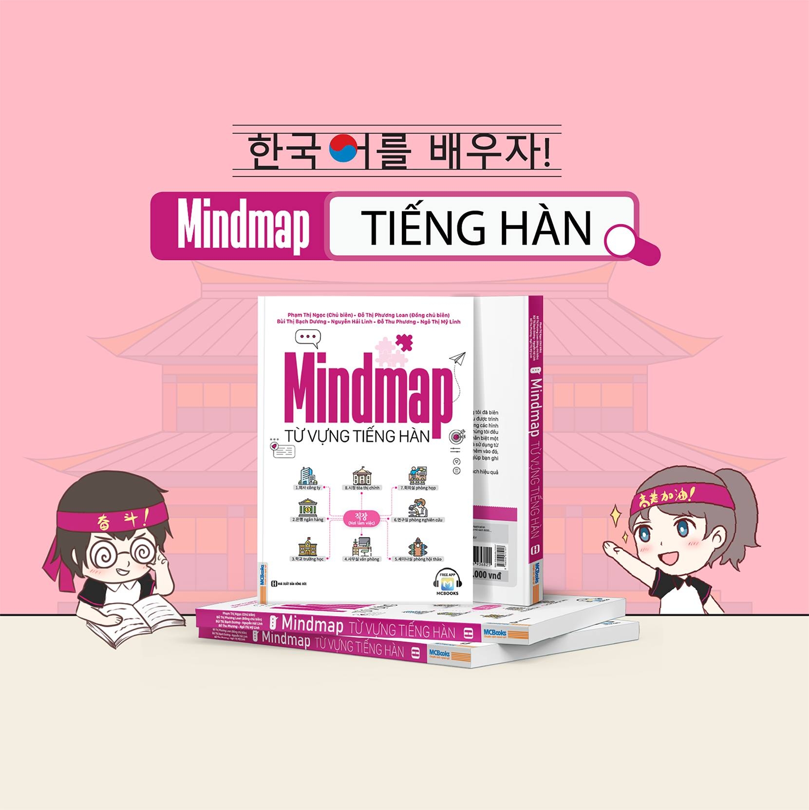 Tự - Từ về nấu nướng(요리에대한용어) 갈다: xay, ghiền nhỏ 깎다, 베다: gọt (vỏ) 고다 ...