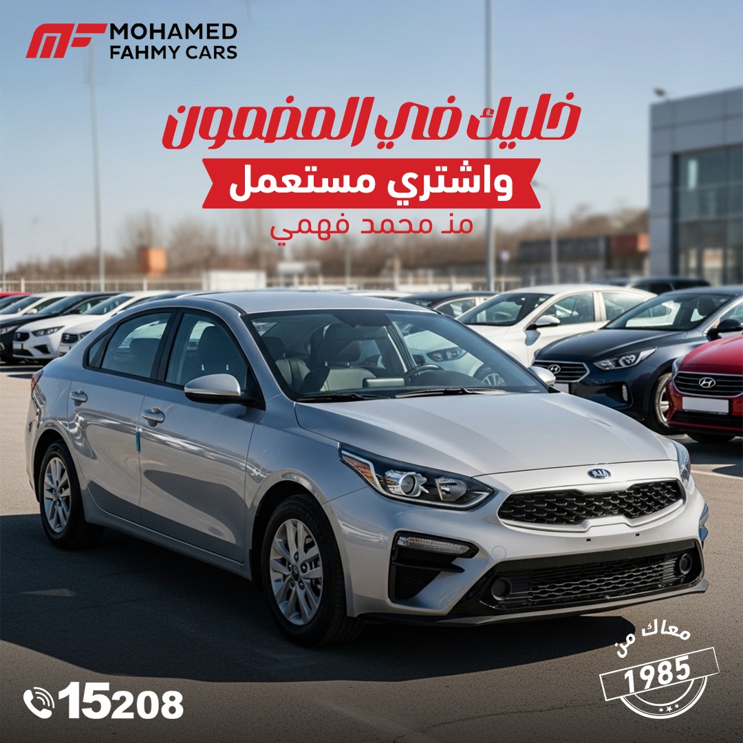 mohamed