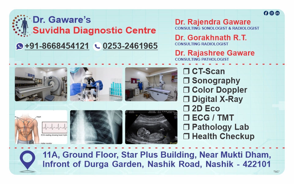 Dr Gaware's Suvidha Diagnostic Center