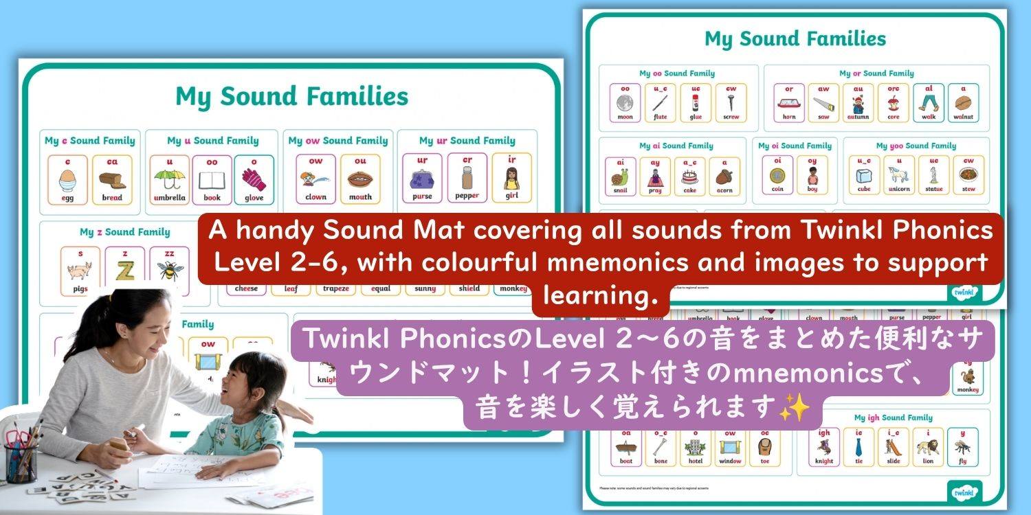 Twinkl Japan 英語教材 added a new photo. - Twinkl Japan 英語教材