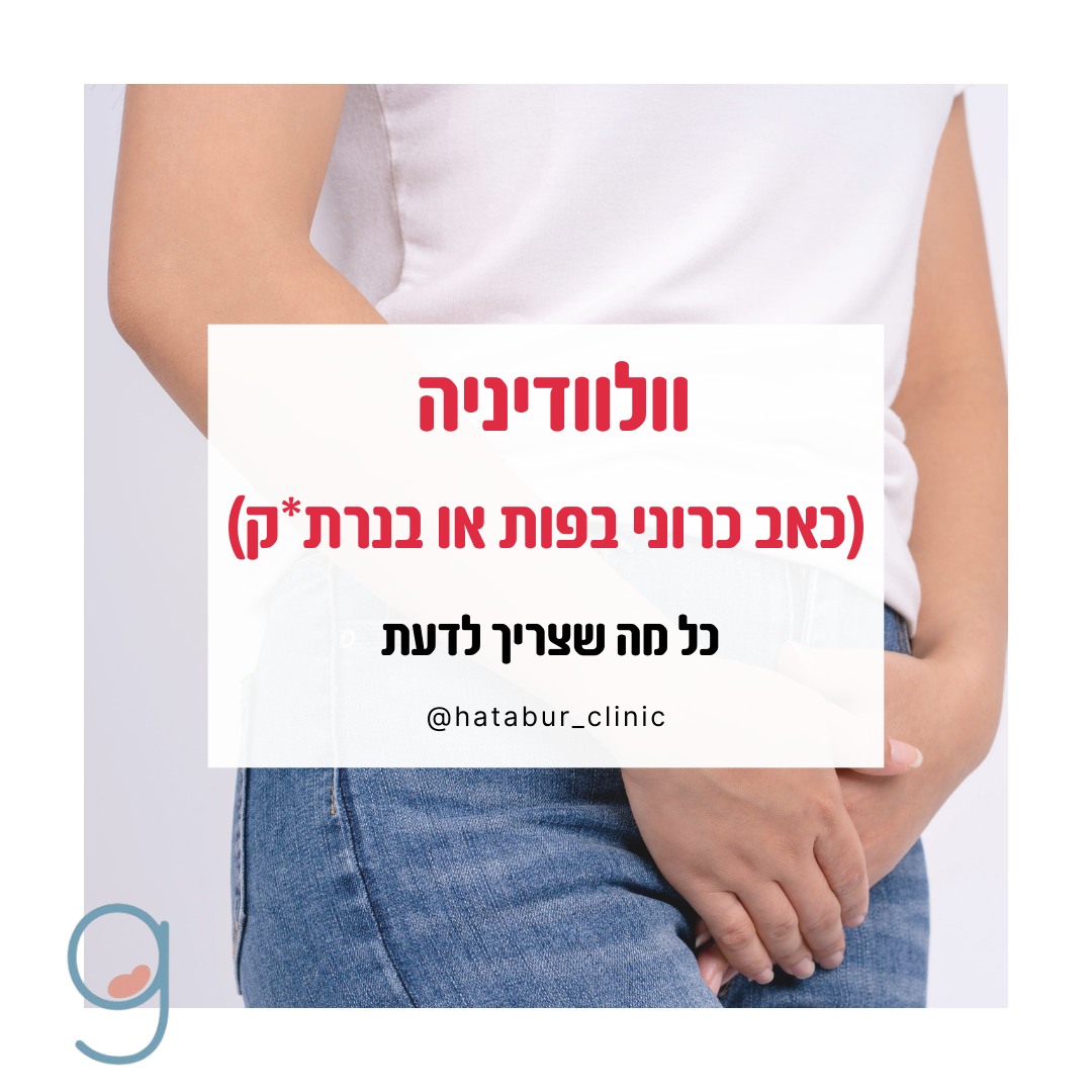 ד