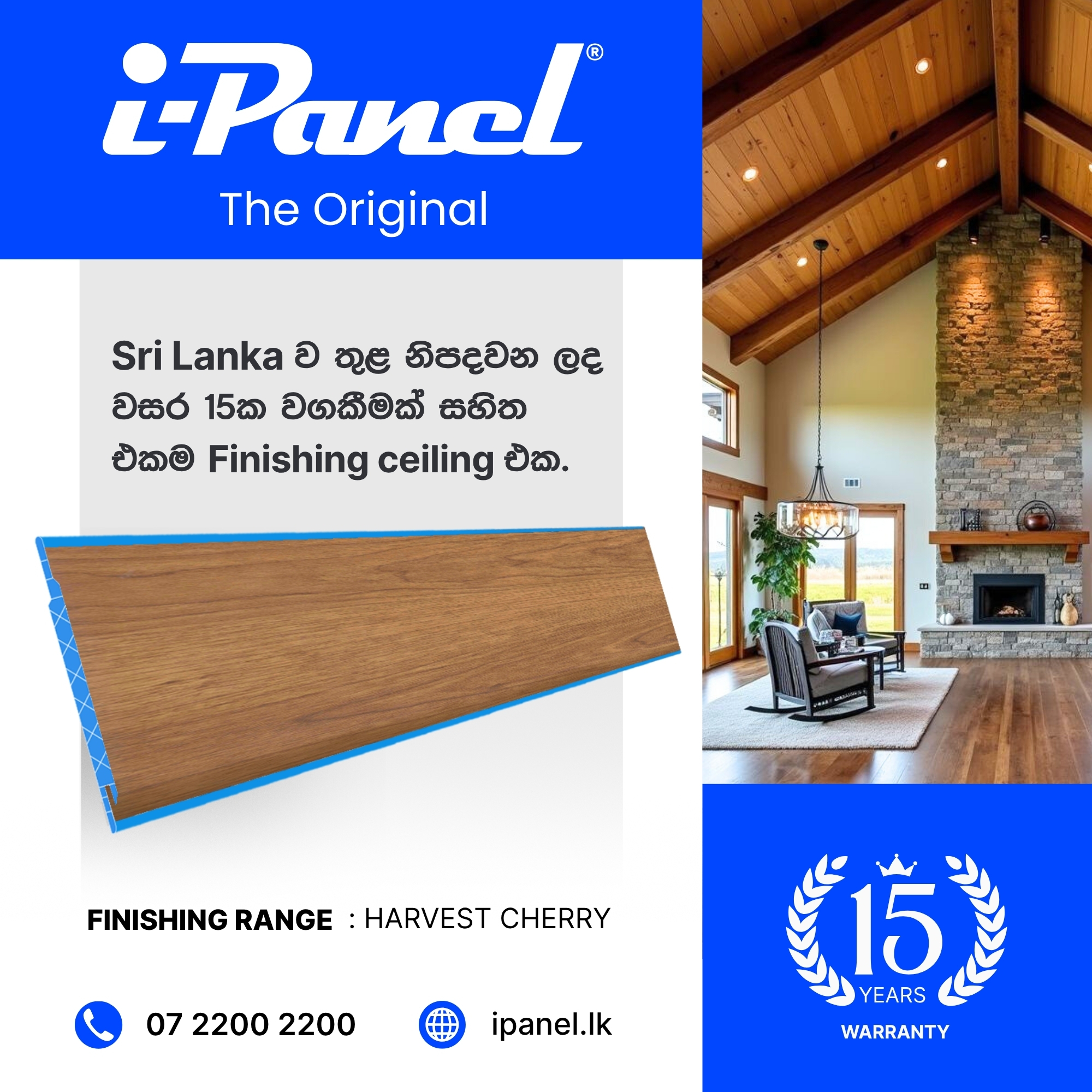 Sivilima.lk