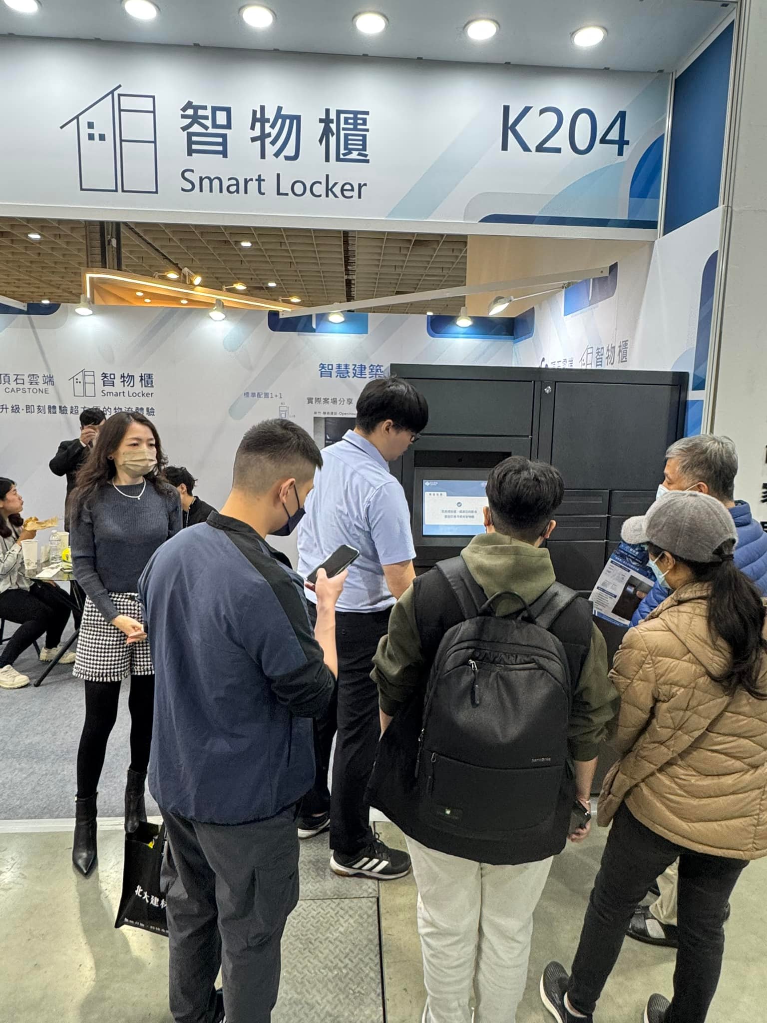 《台北國際建築建材技產品展》... - 頂石雲端 Capstone｜Advanced Fire Tech｜ | Facebook