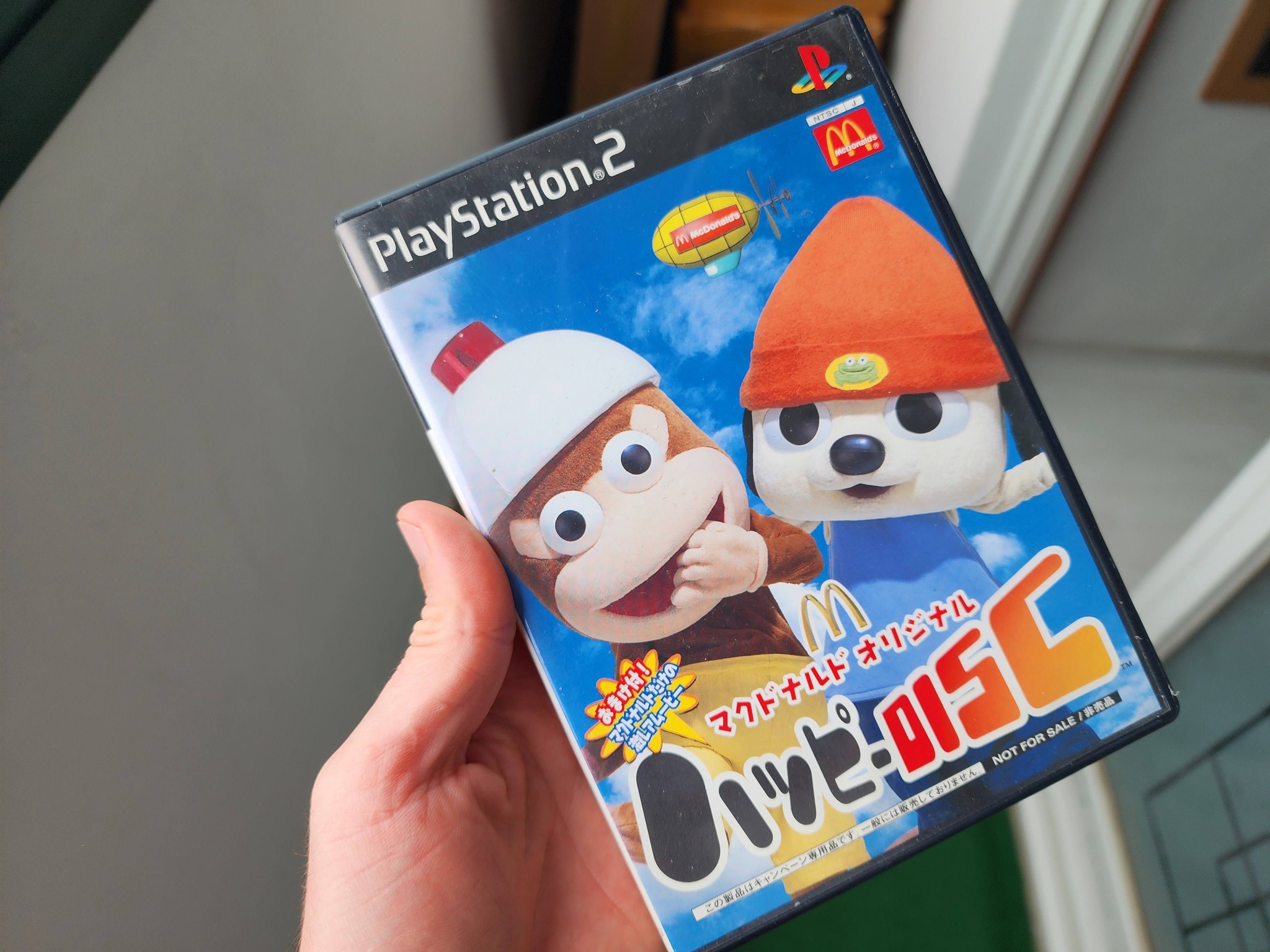 McDonald's Japan PlayStation promotional disc from 2001 featuring