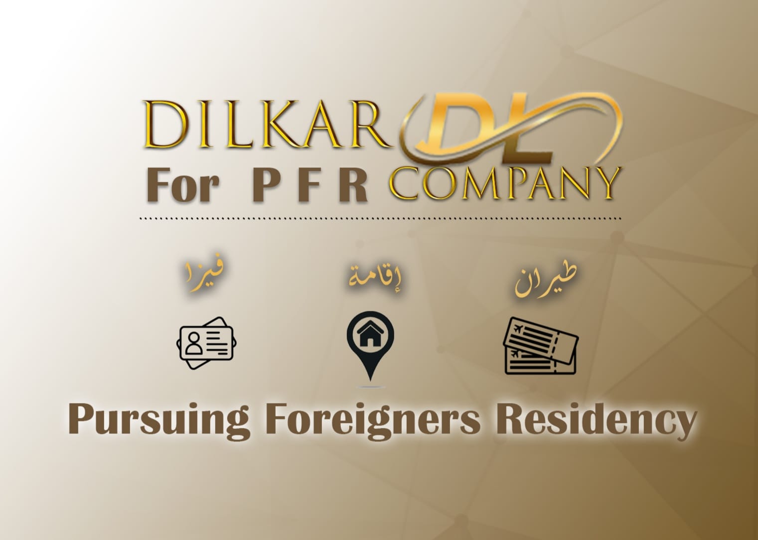 Dilkar Company | Irbil