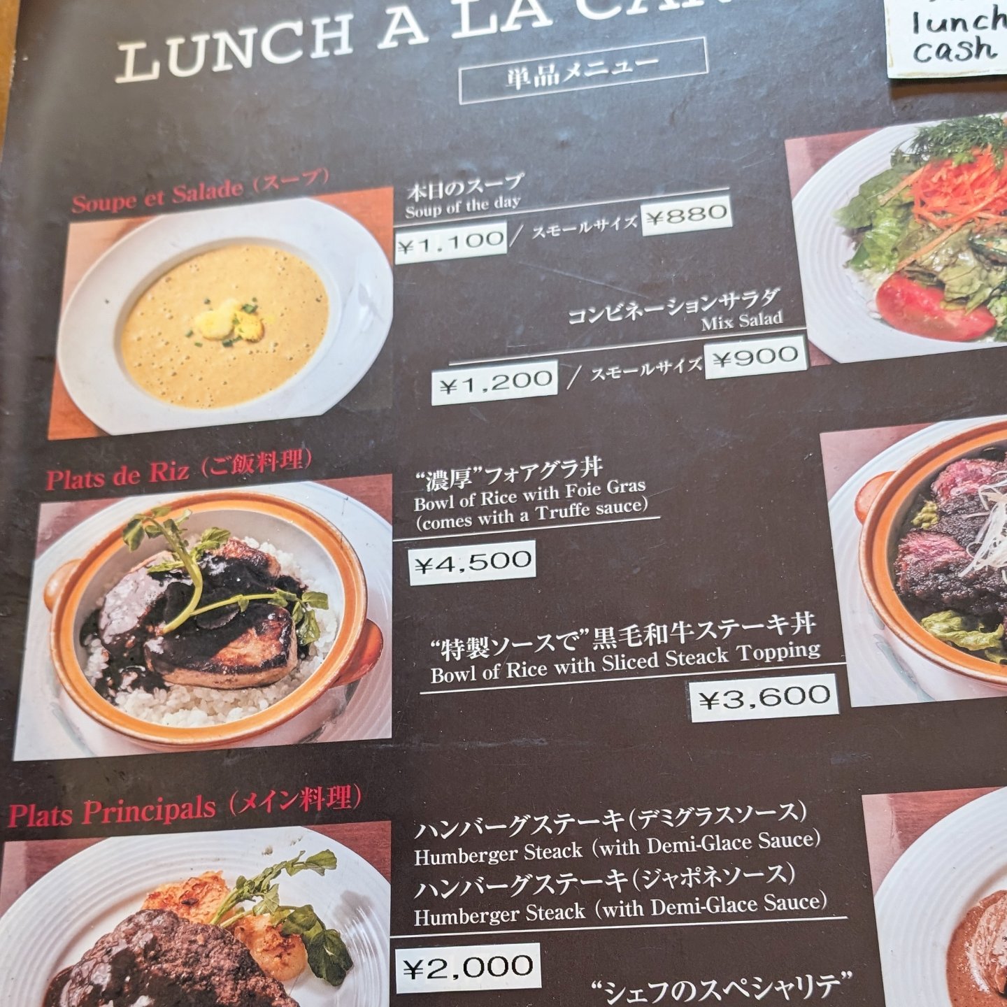 レストラン 大宮 浅草 本店