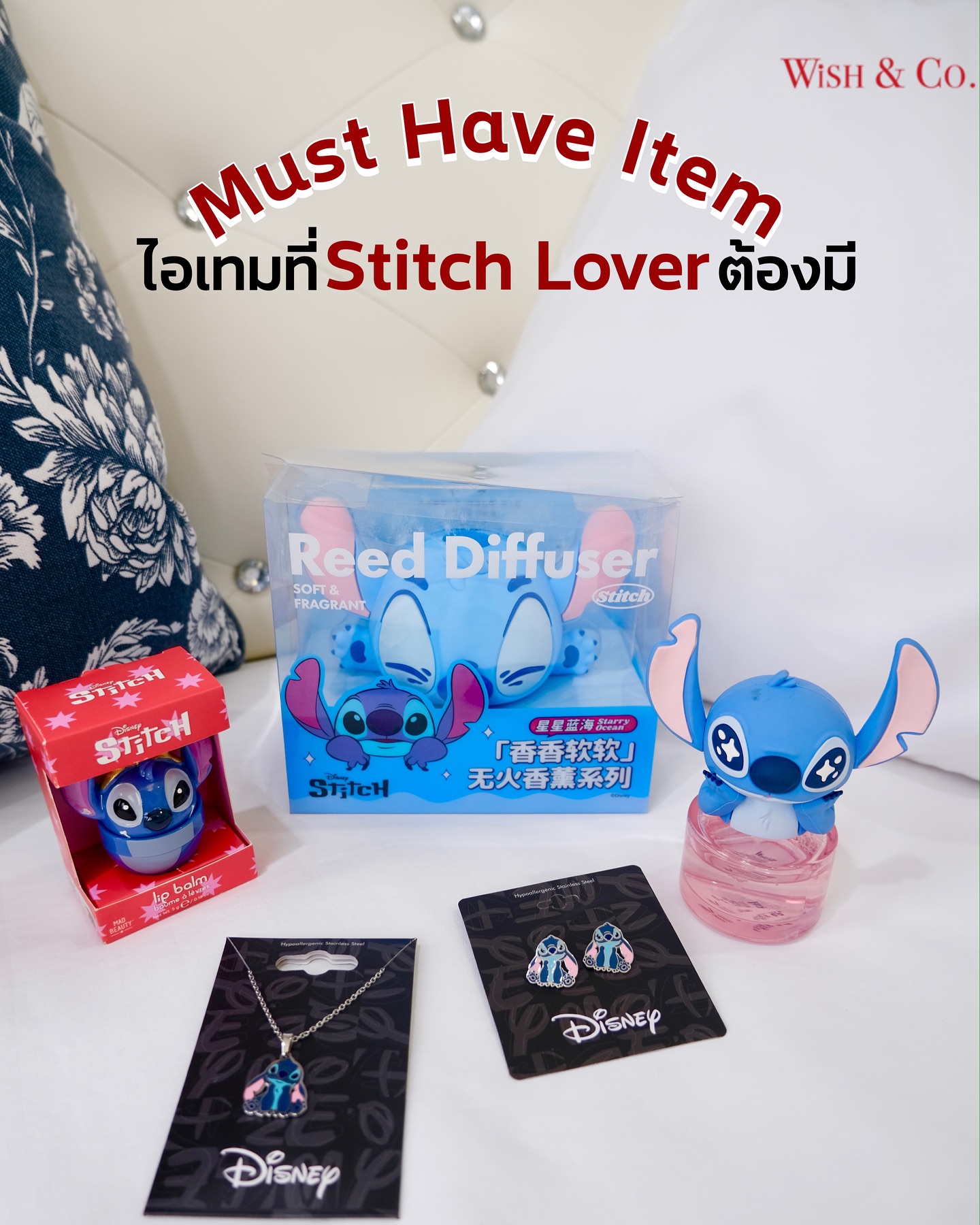 Wish & Co. - ใครเป็นสาวก Stitch... | Facebook