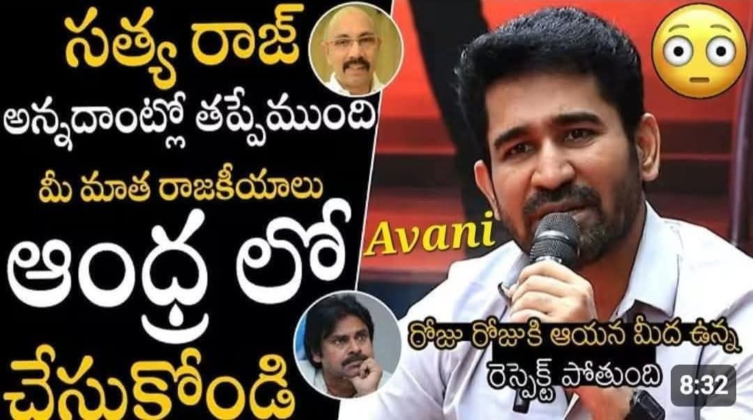 Appala Raju