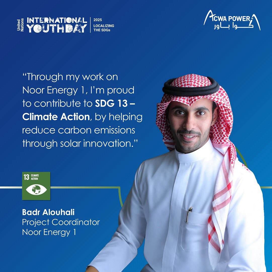 Acwa | Riyadh