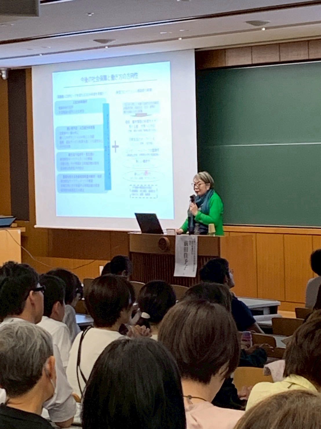 第12回日本在宅栄養管理学会学術集会 - 理事長講演はオンデマンドでも👀 前田佳予子理事長 👉 訪問栄養食事指導の課題と展開について、熱く熱く ...