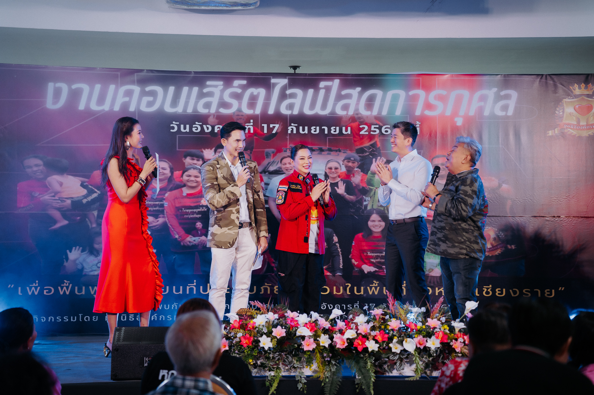 Zeer Rangsit - ศูนย์การค้าเซียร์... | Facebook