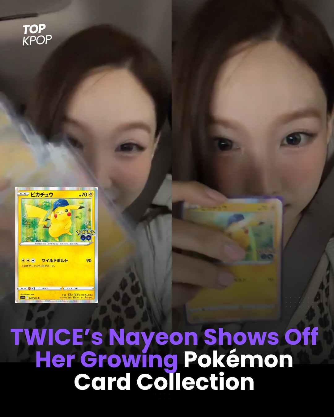 NAYEON'S POKÉMON OBSESSION GROWS 😭 #TWICE (#트와이스) #Nayeon