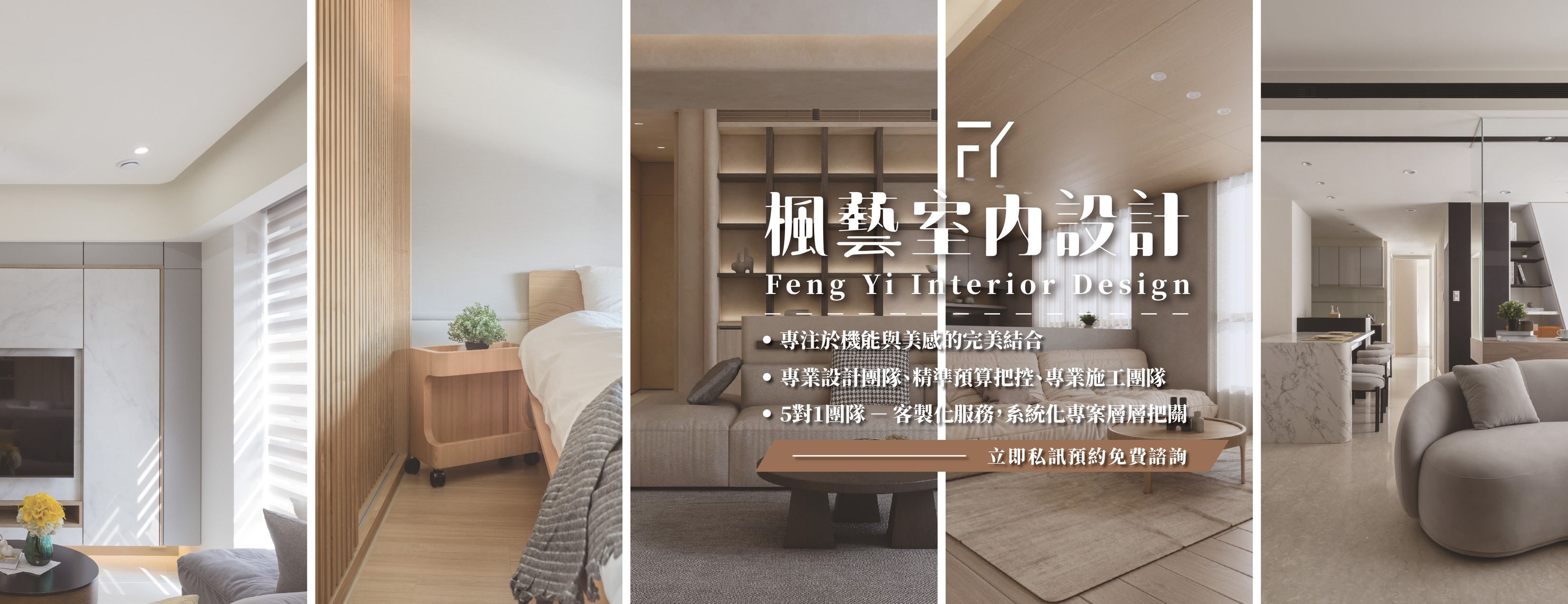 聖廷裝潢設計 - 聖廷裝潢設計 added a new photo.