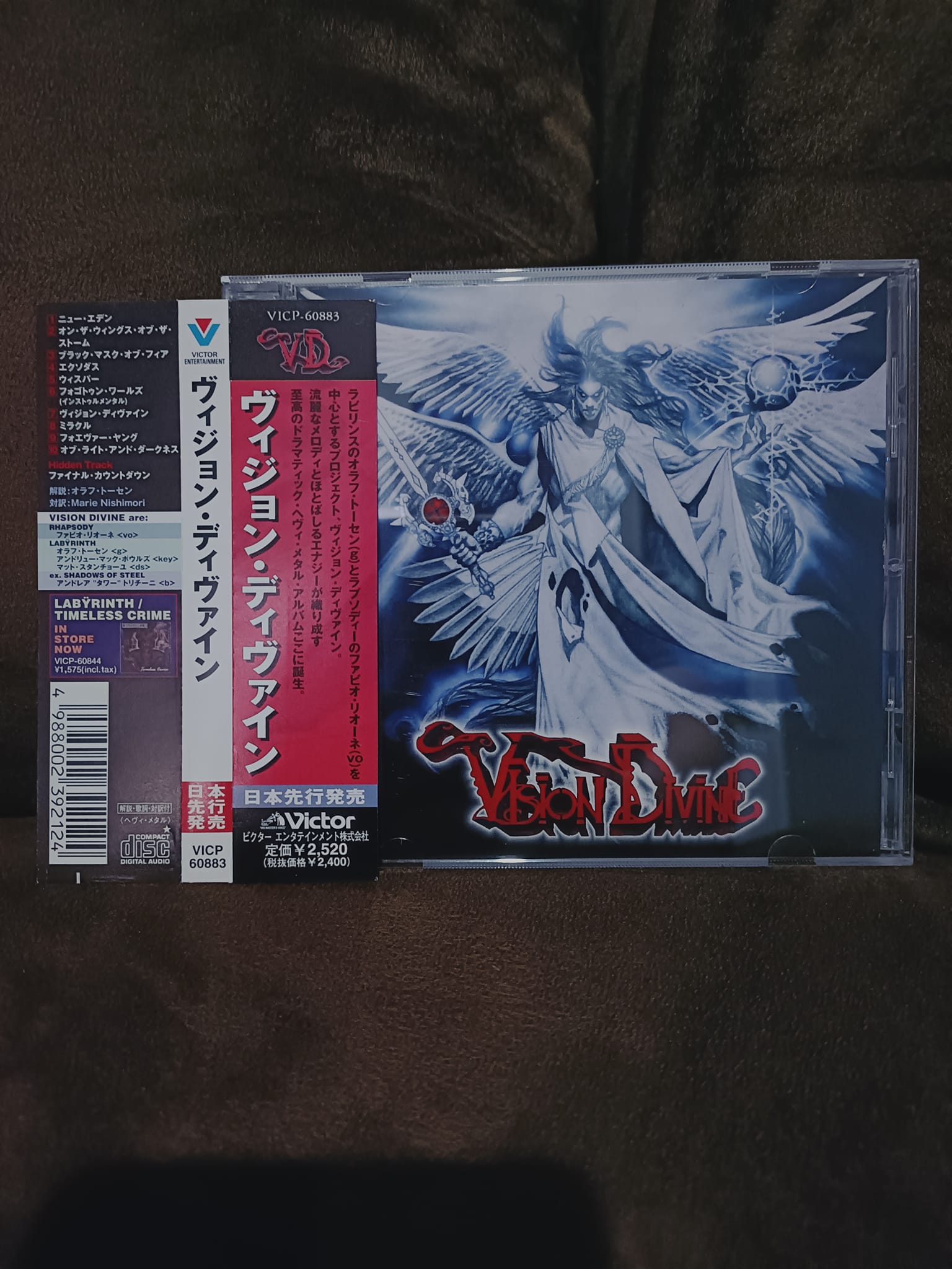 Vision Divine 🔥 Destination Set to Nowhere — 8th Studio Album