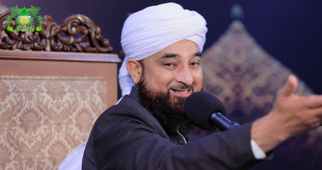 Saqib Raza Mustafai ISLAMIC Latest Bayan | Facebook