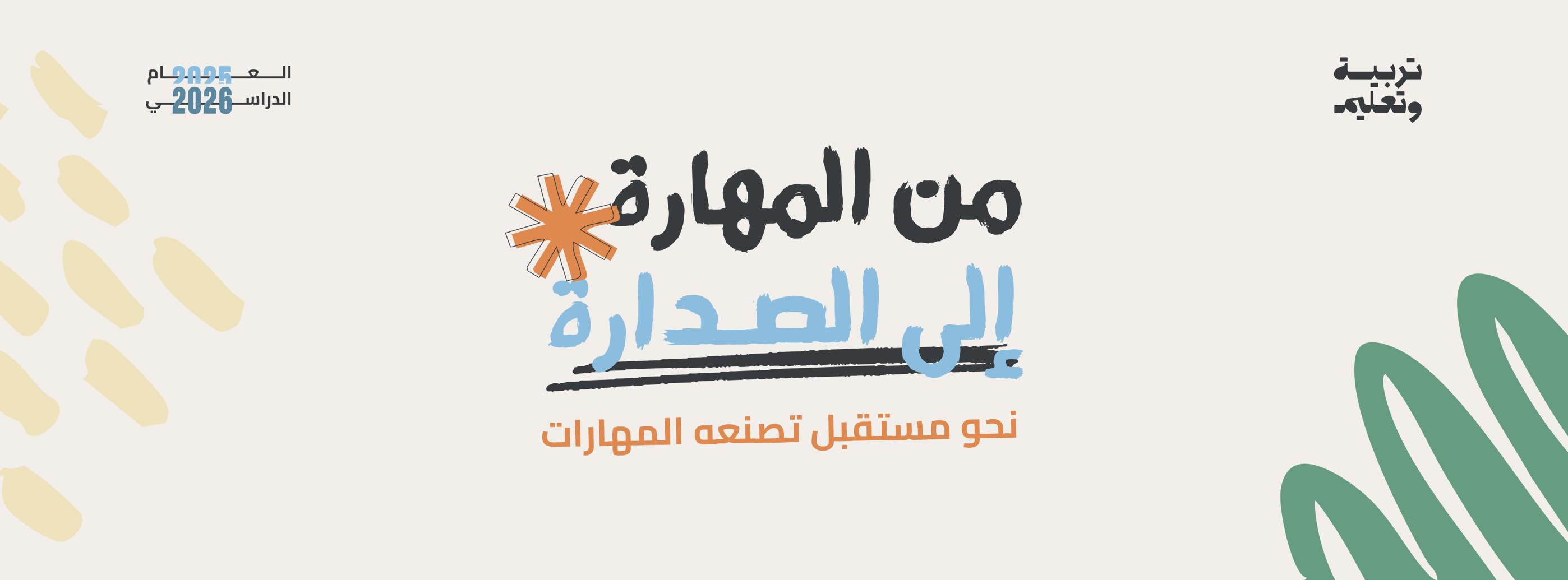 ‎أطباء بلا... - أطباء بلا حدود / Médecins Sans Frontières