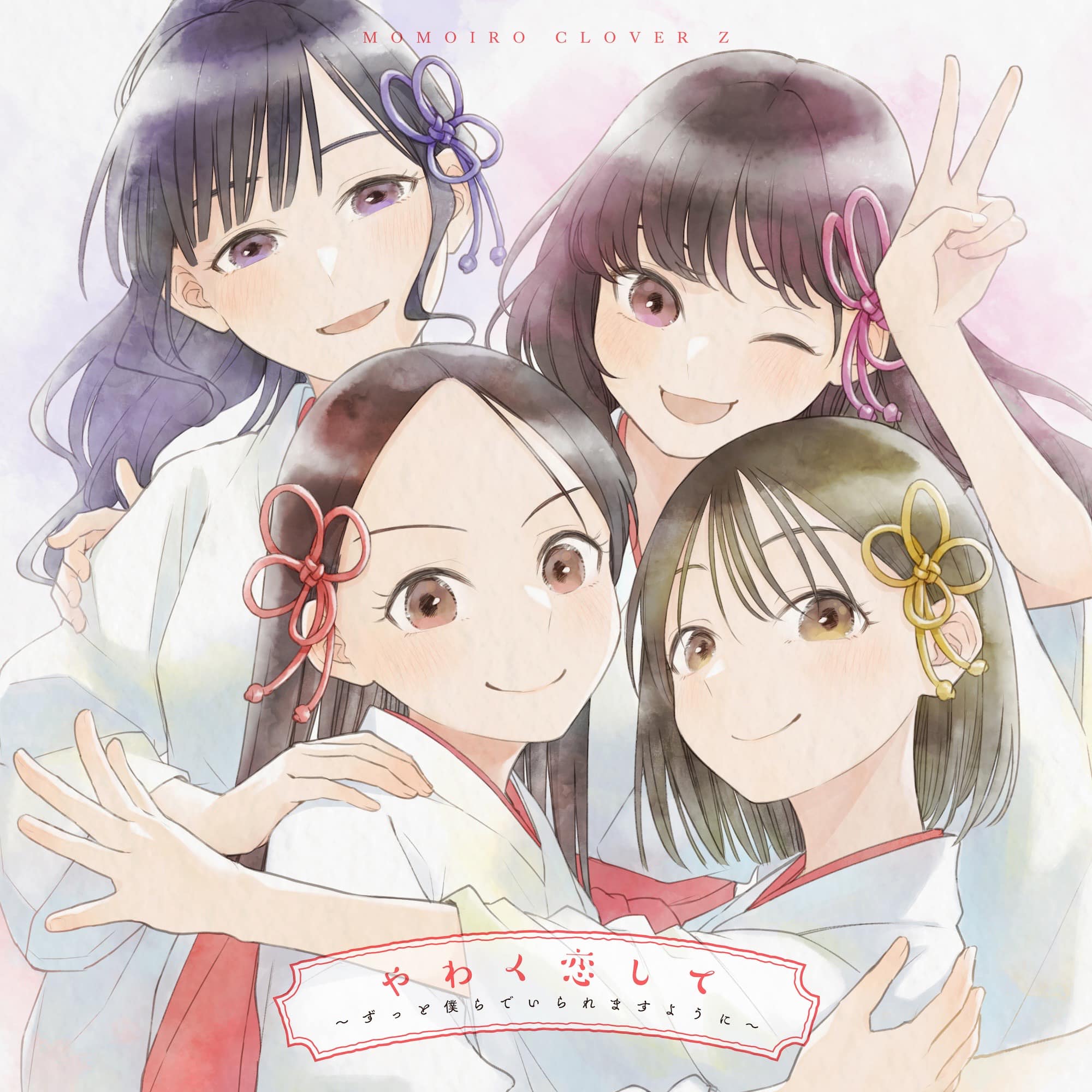 ?#ももクロ 新曲配信スタート? TVアニメ「#甘神さんちの縁結び 