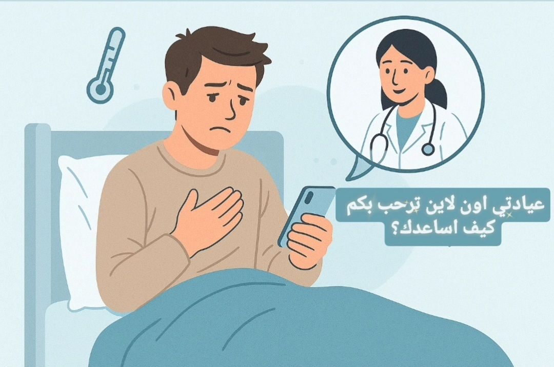 د.بلسم شعبان/Dr.Balsam Shaban