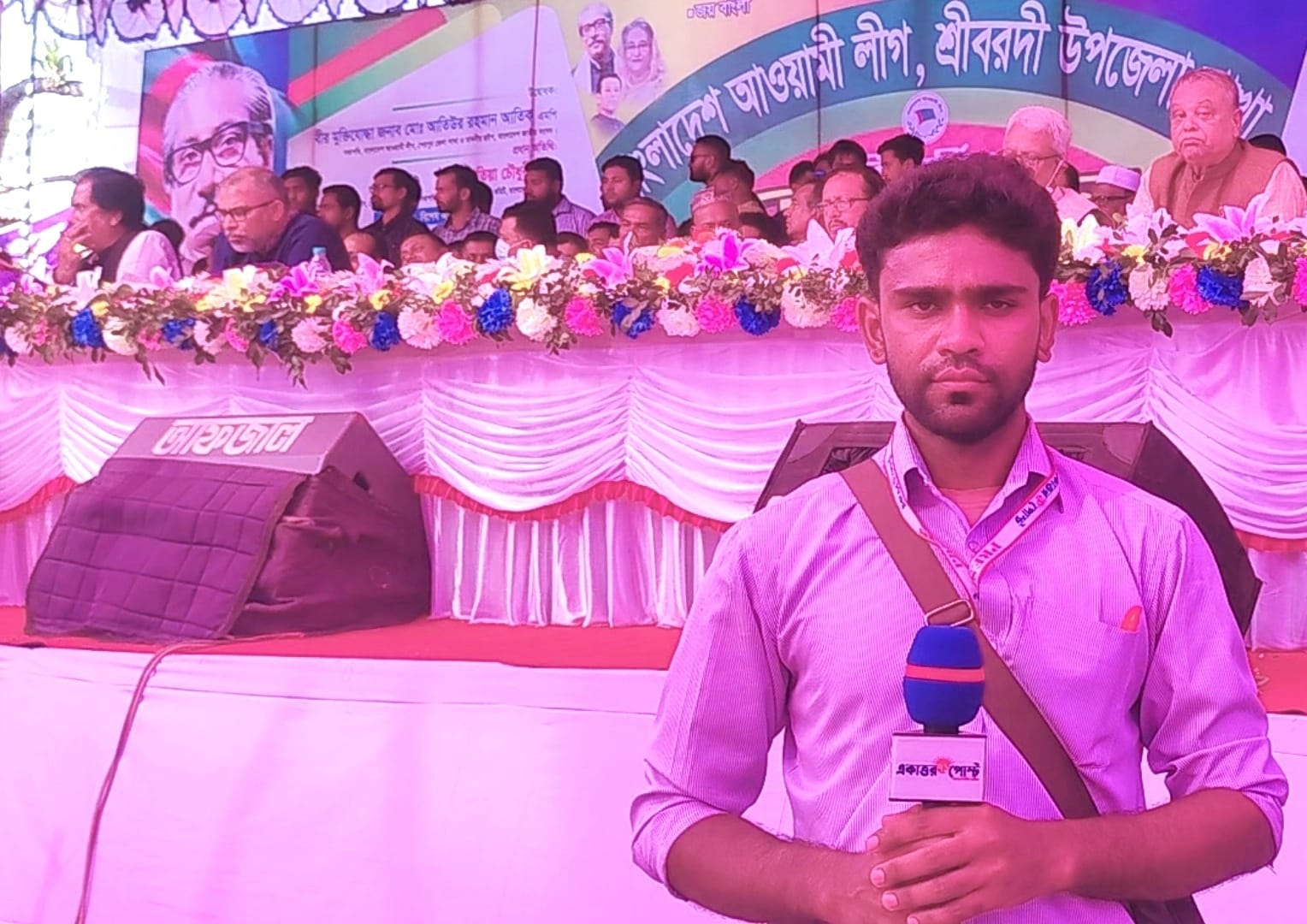 Journalist Sumsul