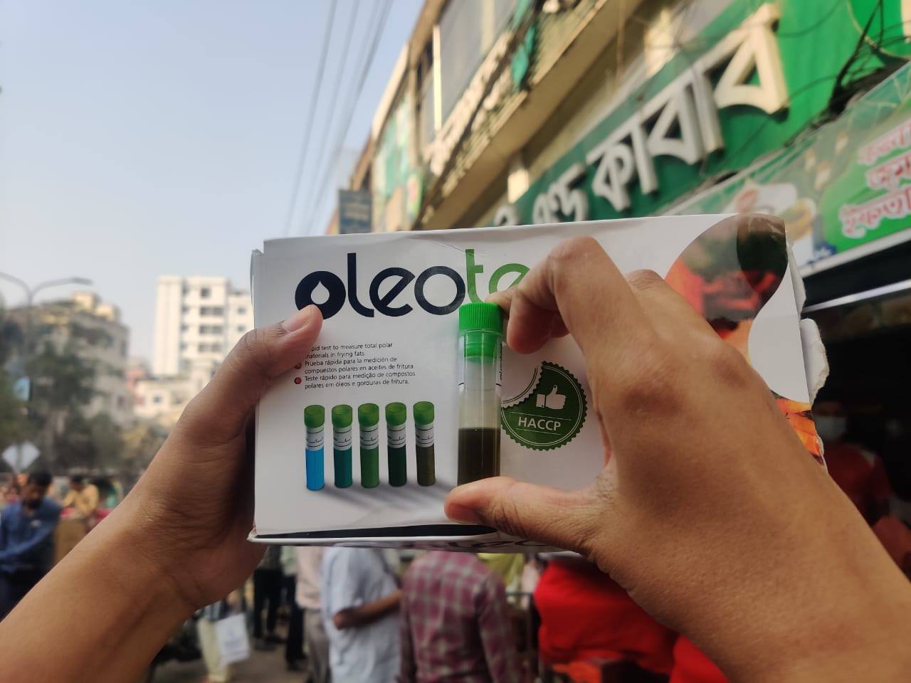 বাংলাদেশ নিরাপদ খাদ্য কর্তৃপক্ষ - Bangladesh Food Safety Authority