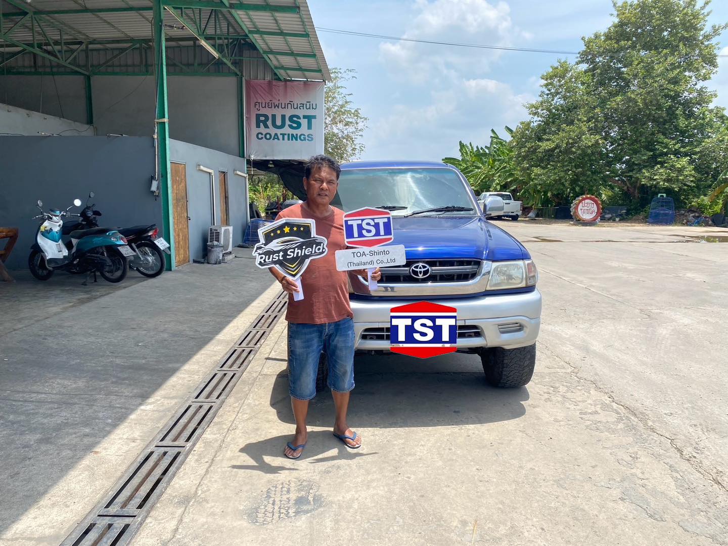 ศูนย์พ่นกันสนิม Rust Coatings สาขา แยกไทรน้อย นนทบุรี