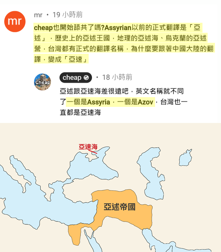 Cheap - 竟然可以在同一部影片看到兩種極端的評價，cheap是綠營側翼、cheap是舔共仔。... | Facebook