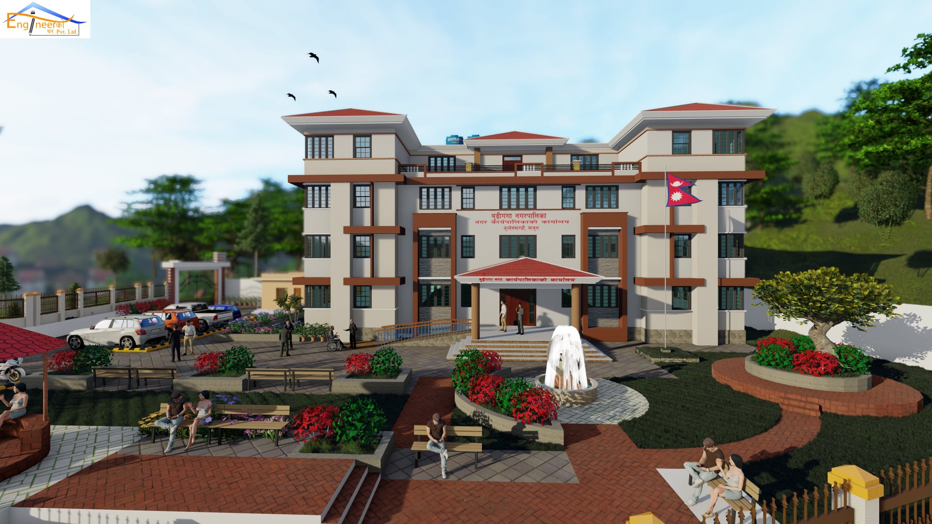 Engineerko Ghar Pvt. Ltd. | Kathmandu