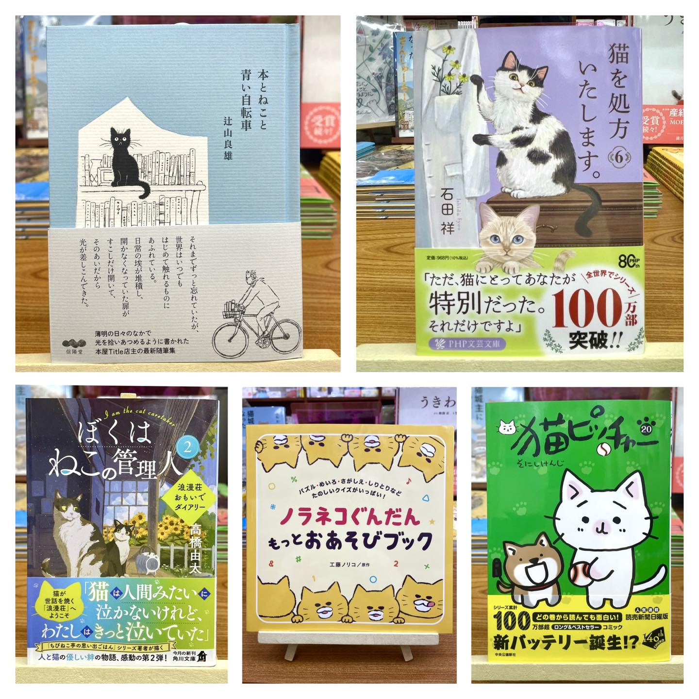 でこぼこの人生 だけど自分の人生〜 画家 #高原鉄男 の唯一の作品集