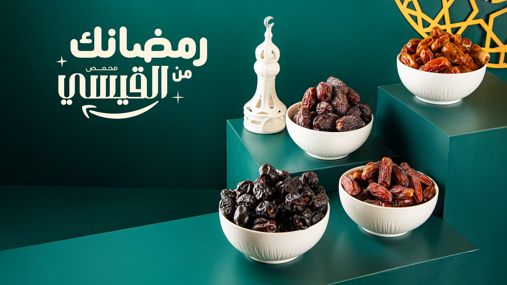 Al Qaissi Roastery - محمص القيسي