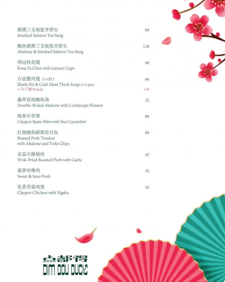 Dim Dou Duck - Desapark Waterfront | Kuala Lumpur
