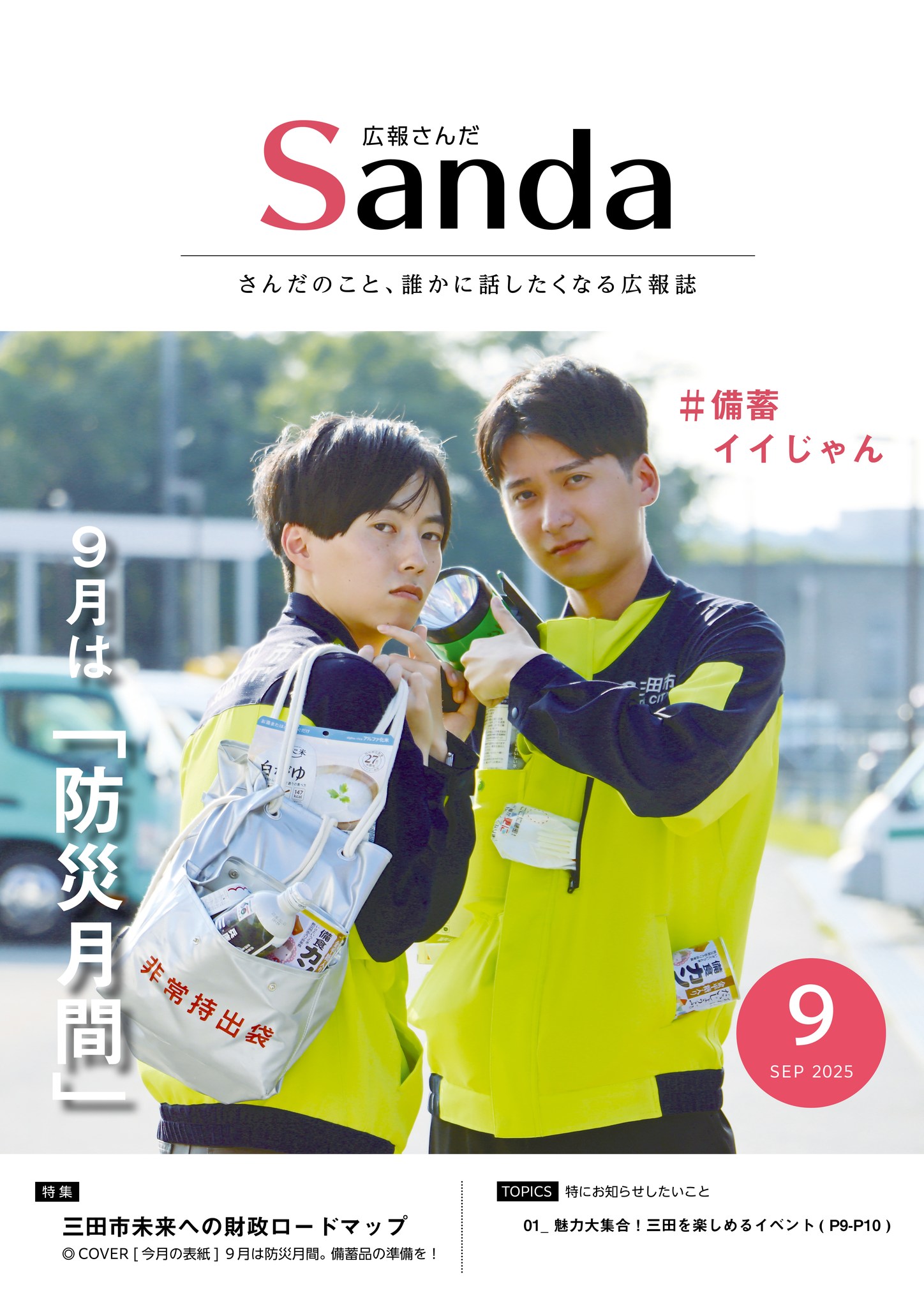 今林大 出所 いつ