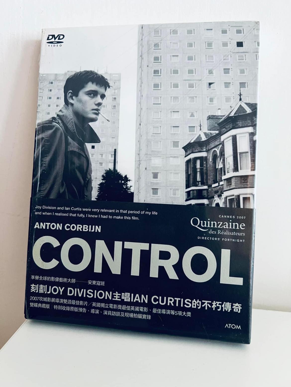 Joy Division biopic Control released 17 years ago