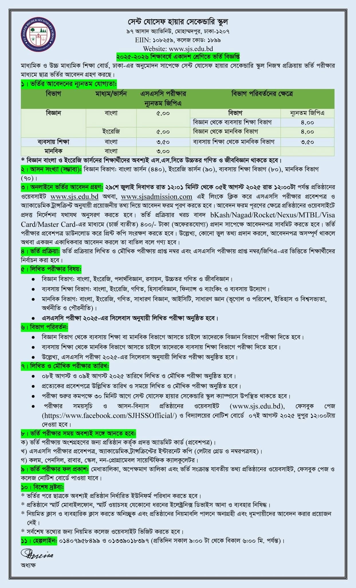 Physics - Admission Notice for Class XI for the 2025-2026 Academic Year ...