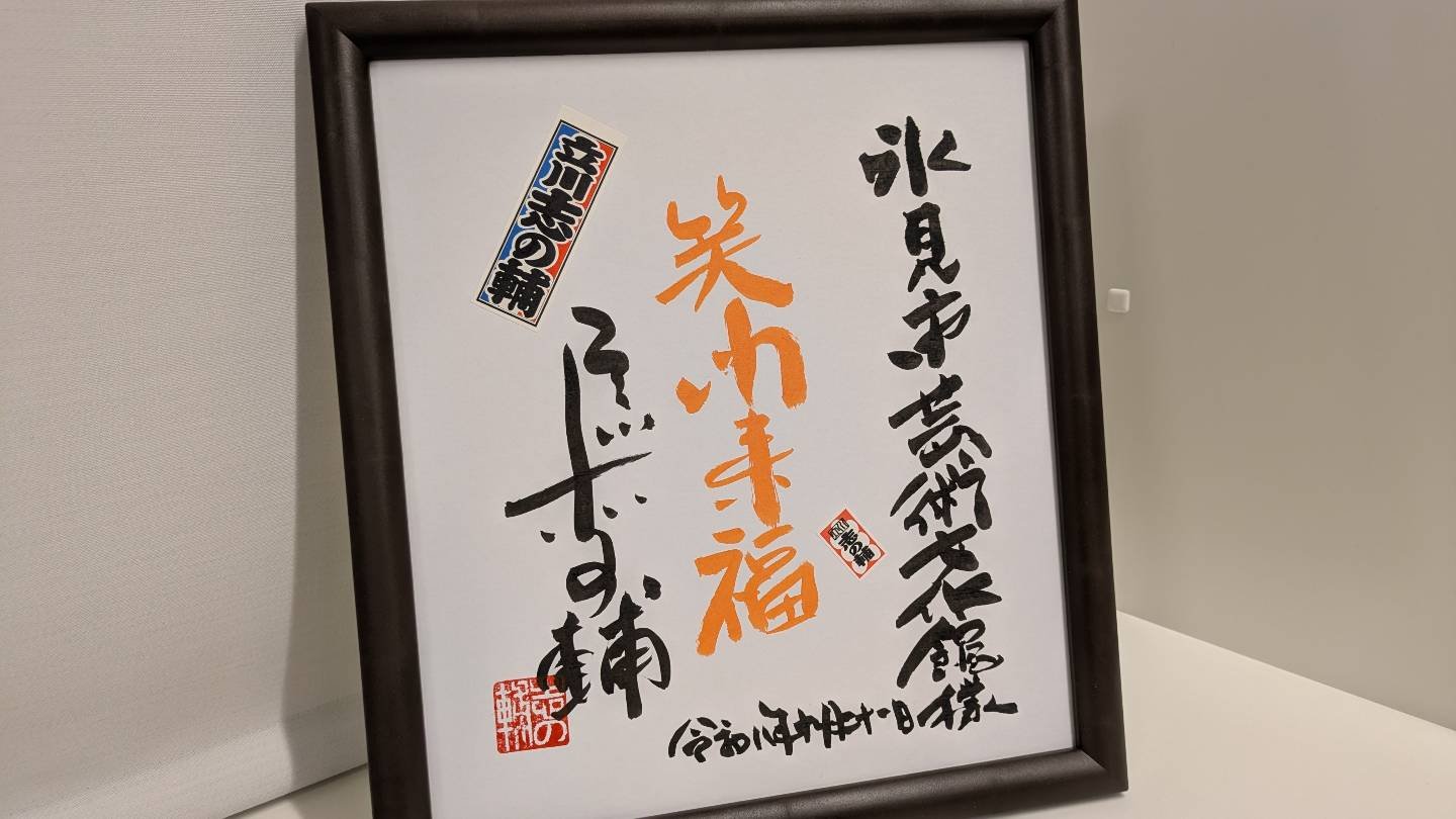 🍀いよいよ5/31(土)丘みどりコンサート🍀 丘みどりさんからスペシャル