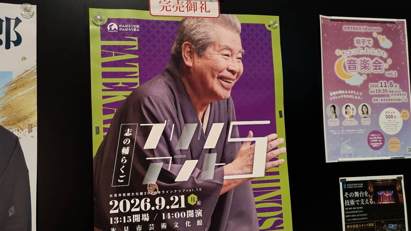 🍀いよいよ5/31(土)丘みどりコンサート🍀 丘みどりさんからスペシャル