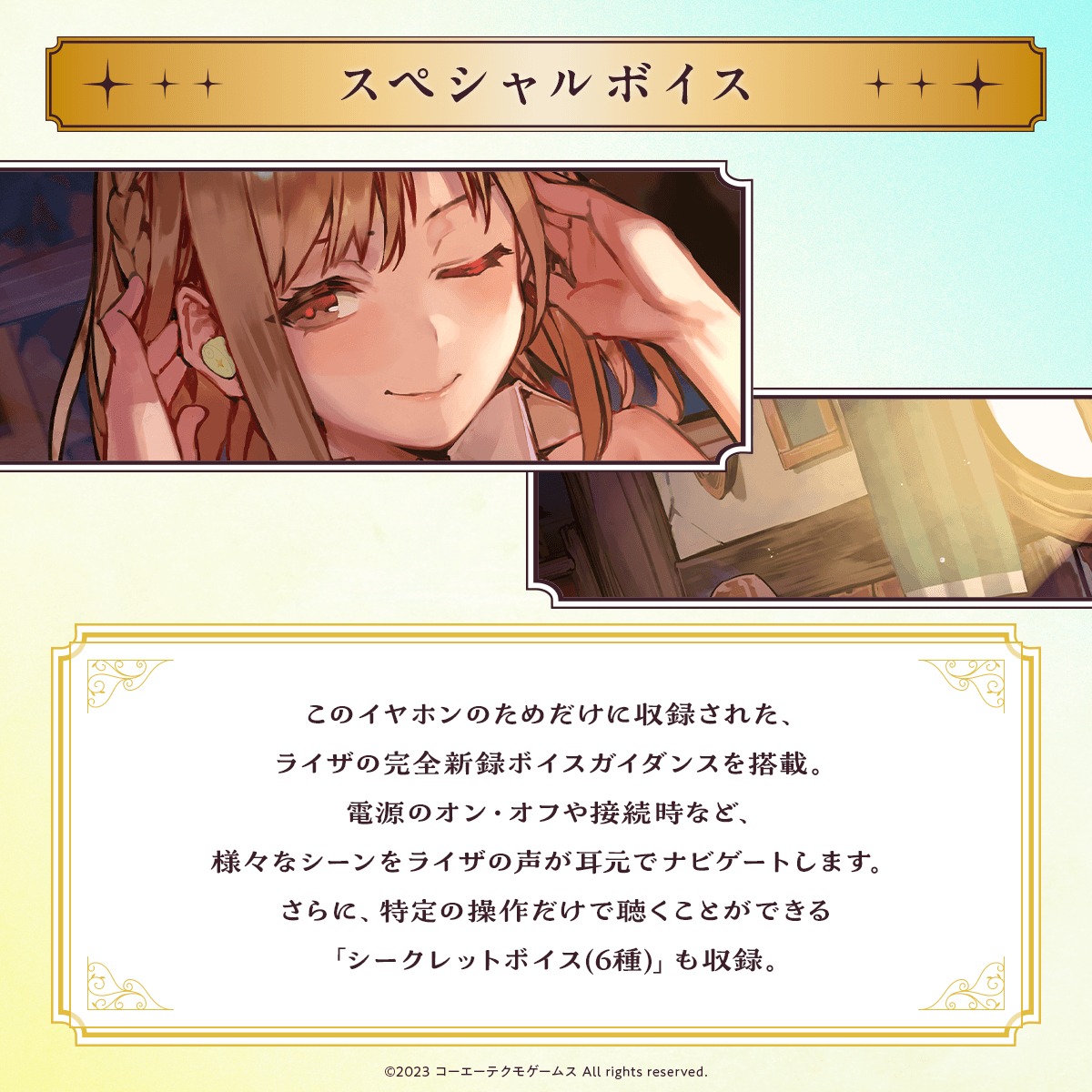 CZE300 for ASMR Atelier Ryza Edition ライザ PO - Limited] ZE300 for ASMR Atelier Ryza 3 Edition Ryza Ver