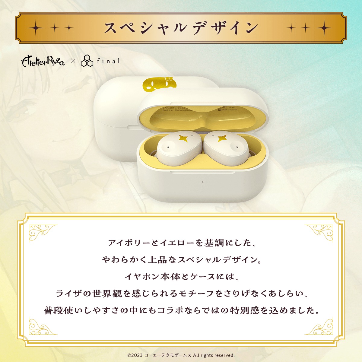 CZE300 for ASMR Atelier Ryza Edition ライザ PO - Limited] ZE300 for ASMR Atelier Ryza 3 Edition Ryza Ver