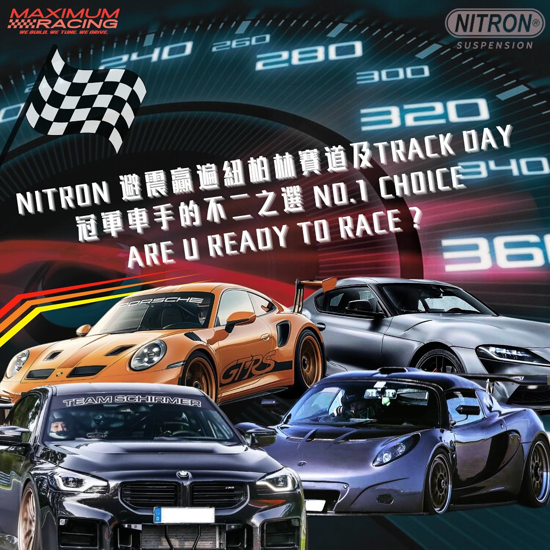 Maximum Racing Limited | Hong Kong Hong Kong