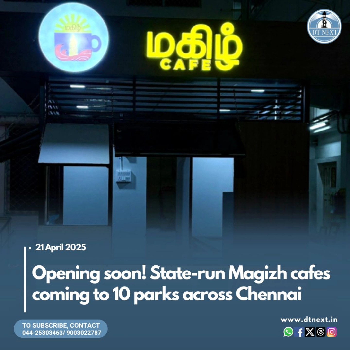 DTNext - The Tamil Nadu government is set to launch Magizh Cafes in 10 ...