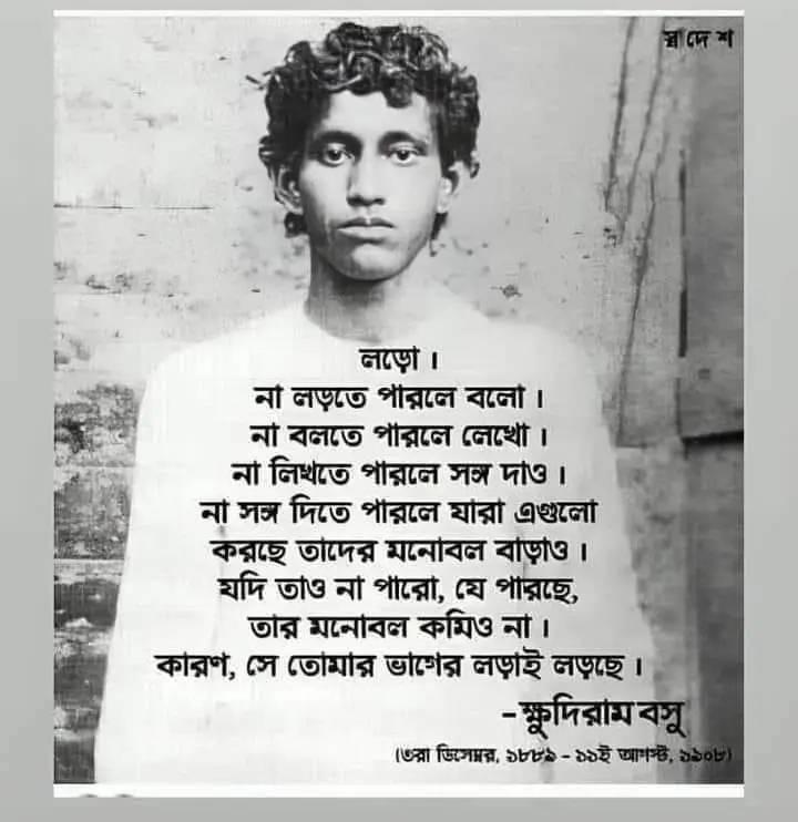 Samiul Islam