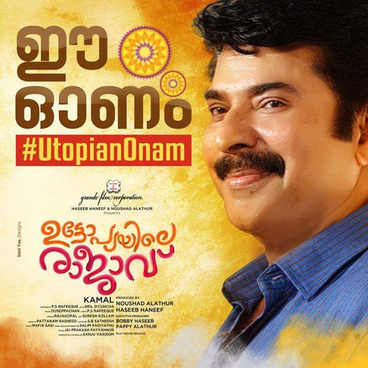 Mammootty- The man of mass.