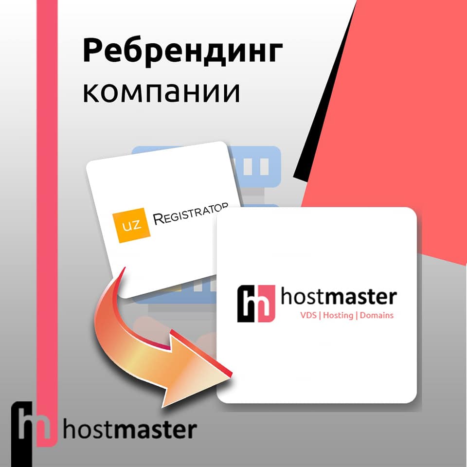 Hostmaster