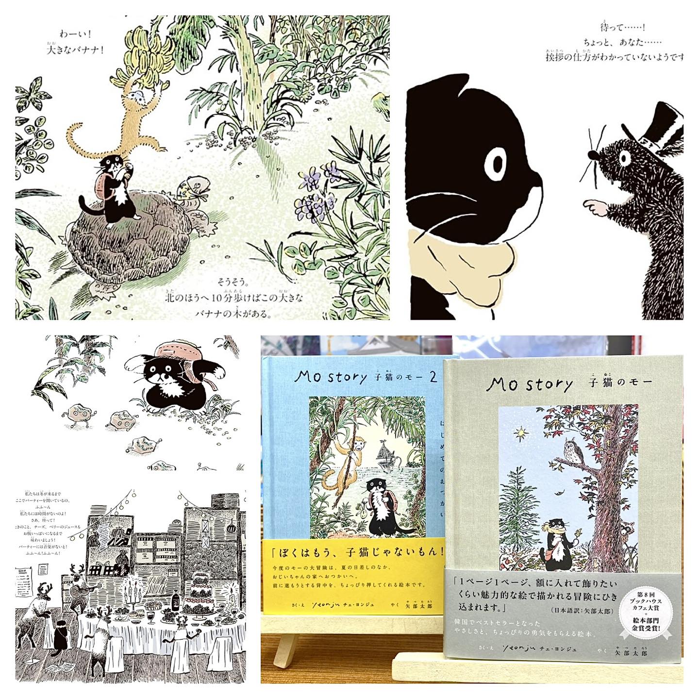 でこぼこの人生 だけど自分の人生〜 画家 #高原鉄男 の唯一の作品集