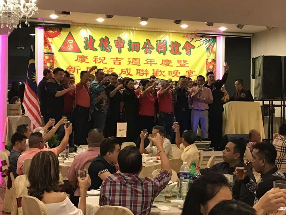 波德申泗公联谊会 - 波德申泗公联谊会 added a new photo.