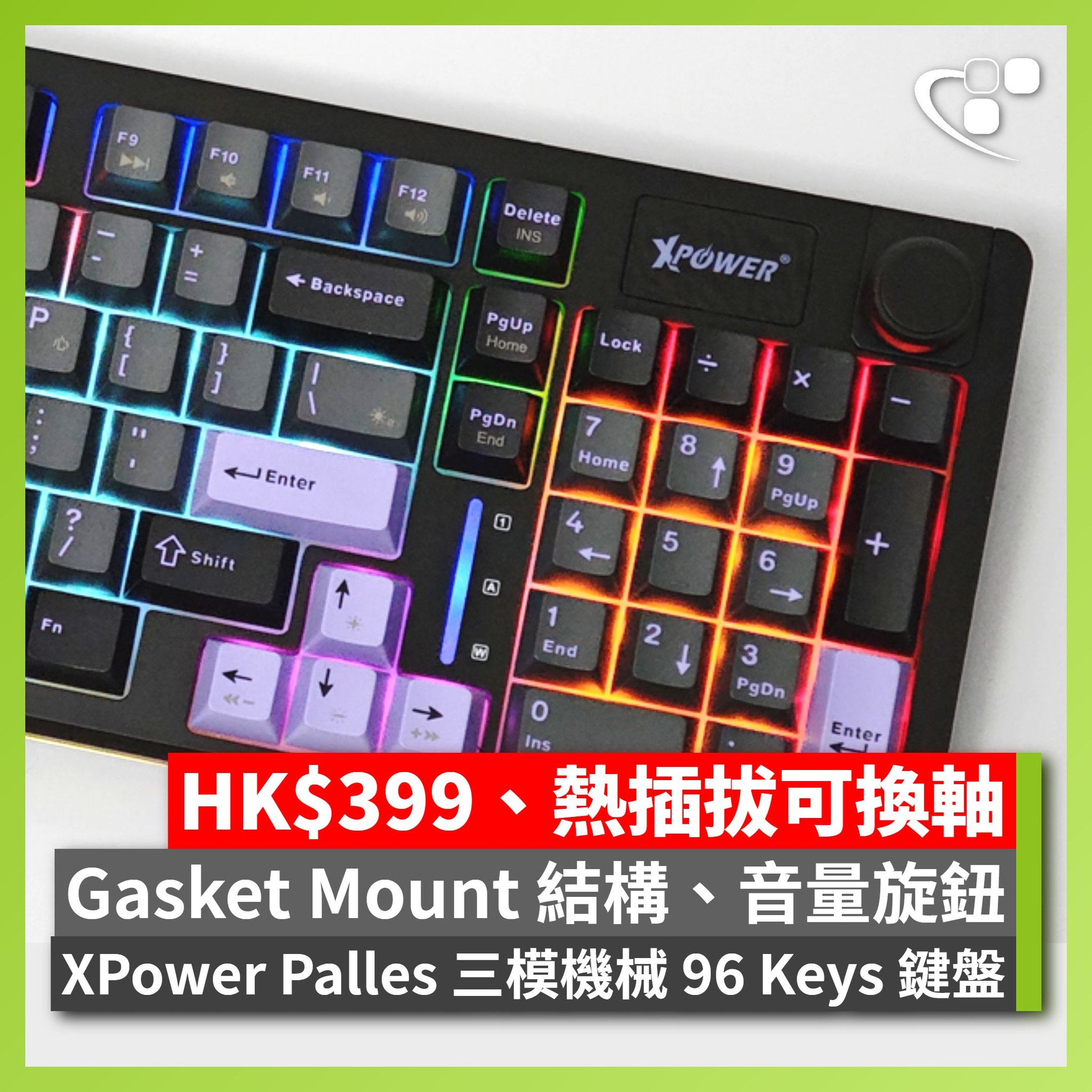 HKEPC - HKEPC added a new photo.