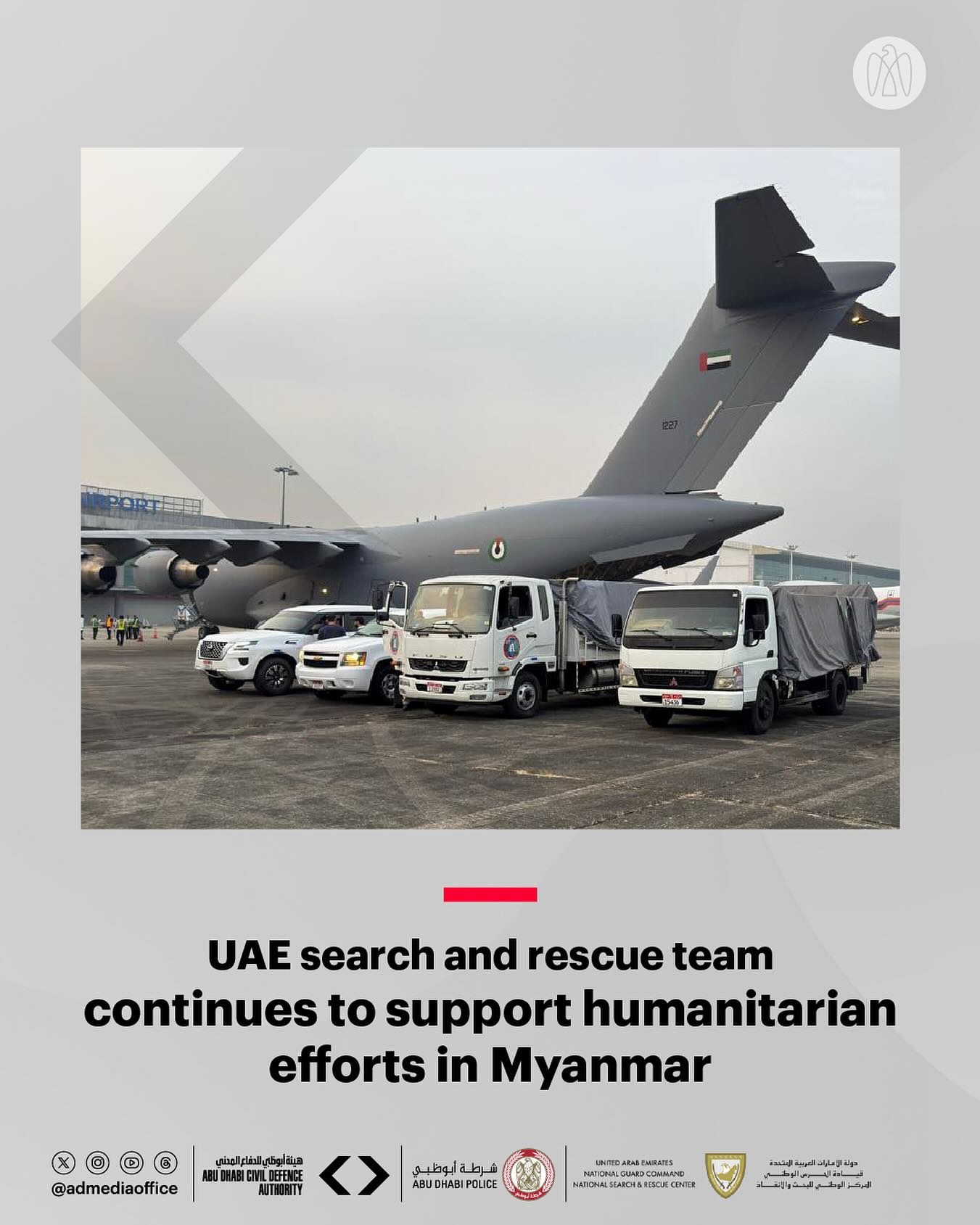 Abu - • The UAE search and rescue team, comprising @CivilDefenceAD ...