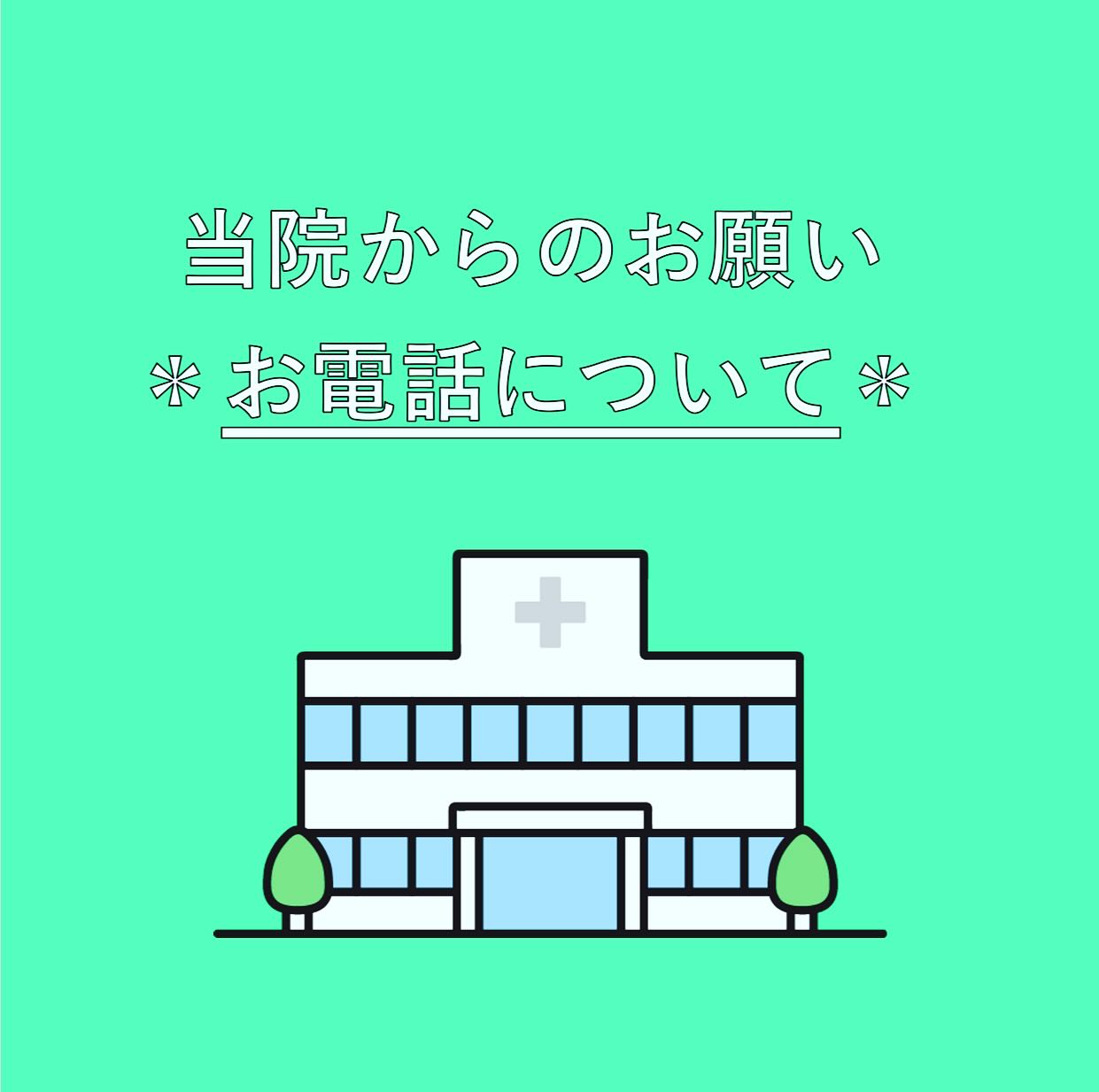 竹内レディースクリニック - 竹内レディースクリニック added a new photo.